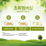 네이처리퍼블릭메트로내방역 | 외방커뮤니티 > 생활의지혜 > 네이처리퍼블릭 만원 이상 구매시 5천원 쿠폰(~ 1. 31)