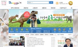 대구광역시 남구 제2회 앞산사랑 봄 사진 공모전