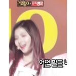 WANT - 사나 갈수록 능글맞아지는데 진심 감당안되게 치여;; 전치32주;;