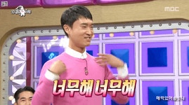 WANT - 여 썰고, 저 썰면...