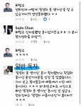Pgr21 - 중앙일보 기자의 '못생긴 노사모' 디스 중앙일보 기자의 '못생긴 노사모' 디스