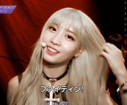 WANT - (심멎주의)히라이 모모 레전드 짤(심멎주의)