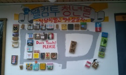 외방커뮤니티 > 꾸미기방 > 전주에서 사온 귀요미 레어템들♥