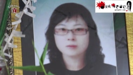 [분노] 울산 모텔 사망사건