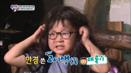 외방커뮤니티 > 쇼프로 > 얼굴도 안보고 데려간다는 송가네 셋째딸 만순이.jpg