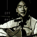 외방커뮤니티 > 디자인교실 > 은 아니고 앨범 커버 만든것☆