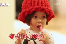 외방커뮤니티 > 쇼프로 > 딸기송이 사랑.JPG