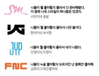 WANT - 완쓰들 샴페인 터뜨리고 있는데 5월에 나오는 건 트와가 아니라 떡고라고 뜨면ㅋㅋㅋㅋ