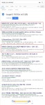 가생이닷컴>커뮤니티 > 잡담 게시판 > 오늘도 왜곡된 일베자료 퍼나르기에 여념이 없는 운마