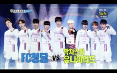 외방커뮤니티 > 쇼프로 > 응원했던 풋살팀 막차스터 유나이티드