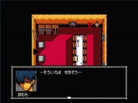 추석특집연재 - 부계에 잠든 왕녀의 아바돈 - 미아편 5 - 이전 고전게임 갤러리