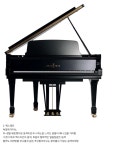 클리앙 > 모두의공원 > 유명한 피아노 브랜드와 그 특징들.jpg