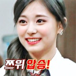WANT - ☆★미나와 함께하는 일본어 교실☆★ 3번째