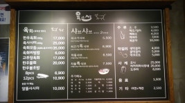 육앤샤) 샤브샤브집 추천~ ^ㅅ^ 얏호