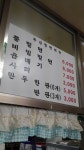 외방커뮤니티 > 별방 > 석촌동 부산밀면