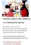  하나투어 :: 1등 여행사 (주)하나투어 