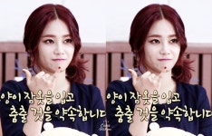 150114 어송포유 AOA 캡쳐 (52장..스압 데이터주의) - AOA 갤러리