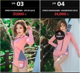 외방커뮤니티 > 생활의지혜 > 가인래쉬가드 메르시엘 래쉬가드 21.000원 ~