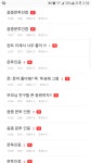 WANT - 원스들의 단합력모음
