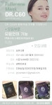 주식회사 에이제트마케팅 | [주식회사 제이제트 그룹] [해외 마케팅팀] 각 경력무관 채용 - 사람인