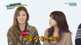 오늘의유머 - 닭발 덕후 오하영 닭발 덕후 오하영