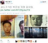 북문성.jpg > 멀티미디어 | SerieAmaniA