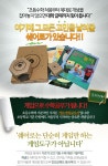 [[보드게임] 창의/인성/수학/역사 학습보드게임 SET]