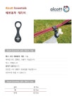 (알콧) 배변봉투 캐리어_핸즈프리_휴대용이_Ac_g1062 - NEW ME HOTTRACKS Alcott(알콧) 배변봉투 캐리어_핸즈프리_휴대용이_Ac_g1062