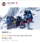 외방커뮤니티 > 외방정원 > 이동진 히말라야 평.jpg