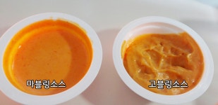 외방커뮤니티 > 별방 > 굽네치킨 고추 바사삭ㄴㄴ 고추 눅눅눅ㅇㅇ (사진有)