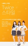 WANT - 스쿨룩스 화보