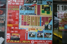 日 열도.. PC방 ... jpg - 이전 국내야구 갤러리