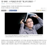 학력 인증은 이렇게 | 보배드림 유머게시판