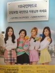 WANT - 전에 일하던 국민은행을 갔다왔어 ㅋㅋㅋ