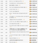 해외 네티즌 반응 - 가생이닷컴 발해 대조영 후손들이 경북 경산에 모여사는 이유는 > 가생이닷컴