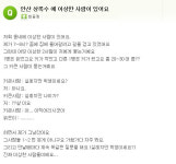 지식인협동조합사람과사람 | 오늘의유머 - [BGM]지식인, 이상한 사람들을 본 후기 [BGM]지식인, 이상한 사람들을 본 후기