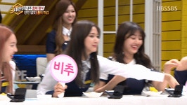 WANT - 삼대천왕 쯔위..더블 비추.gif