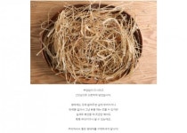 [삼우산업 (경남사천 건어물)] 명태채 250g