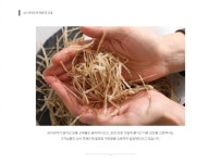 [삼우산업 (경남사천 건어물)] 명태채 250g