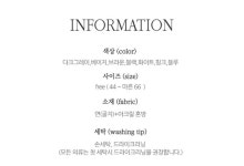 간절기v넥 골지 티셔츠 데일리 베이너웨어니트 w-20
