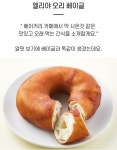 하프클럽 엘리야 오리베이글 강아지 대형견 간식 개껌 강아지껌