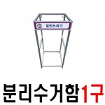 종합쇼핑몰 | LATELY(레이틀리)