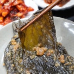 LATELY(레이틀리) [레이틀리] [오늘의찬찬] 된장깻잎 1kg 한장 한장 장인의 손길이