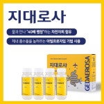 레이틀리 [삭제 33]지대로사 가벼운 하루를 위한 상쾌한 S건강 솔루션(22g X4) [레이틀리] [삭제 33]지대로사 가벼운 하루를 위한 상쾌한... 