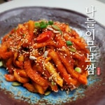 LATELY(레이틀리) [레이틀리] 찬드림] 100% 국산 나들이무보쌈 무우 보쌈김치 5kg
