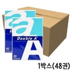 종합쇼핑몰 | LATELY(레이틀리)