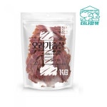 레이틀리 [더나은펫] 정직하개 오리가슴살 1kg [레이틀리] [더나은펫] 정직하개 오리가슴살 1kg