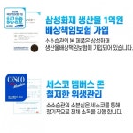 레이틀리 소소습관 암라가루 파우더 비타민C 200g [레이틀리] 소소습관 암라가루 파우더 비타민C 200g