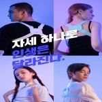 종합쇼핑몰 | LATELY(레이틀리)