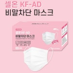 종합쇼핑몰 | LATELY(레이틀리)